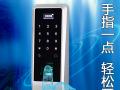 指紋鎖實(shí)際使用情況怎么樣？又有何過人之處？
