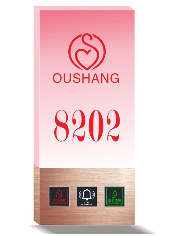 GLJ-J01G 酒店賓館智能電子門(mén)牌