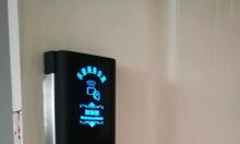 熱烈祝賀佛山樂(lè)家公寓電子門(mén)鎖順利安裝完成！