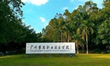 熱烈祝賀：廣州番禺職業(yè)技術(shù)學(xué)院國(guó)際合作培訓(xùn)中心智能門(mén)鎖安裝調(diào)試完成！