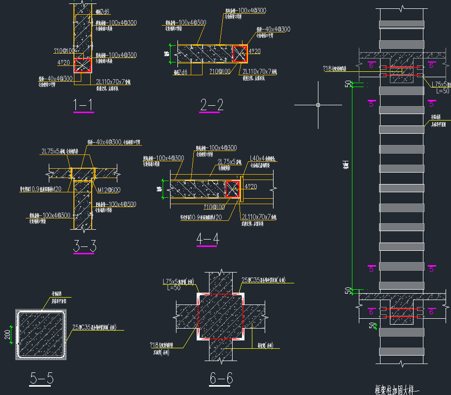 框架柱加固示意圖